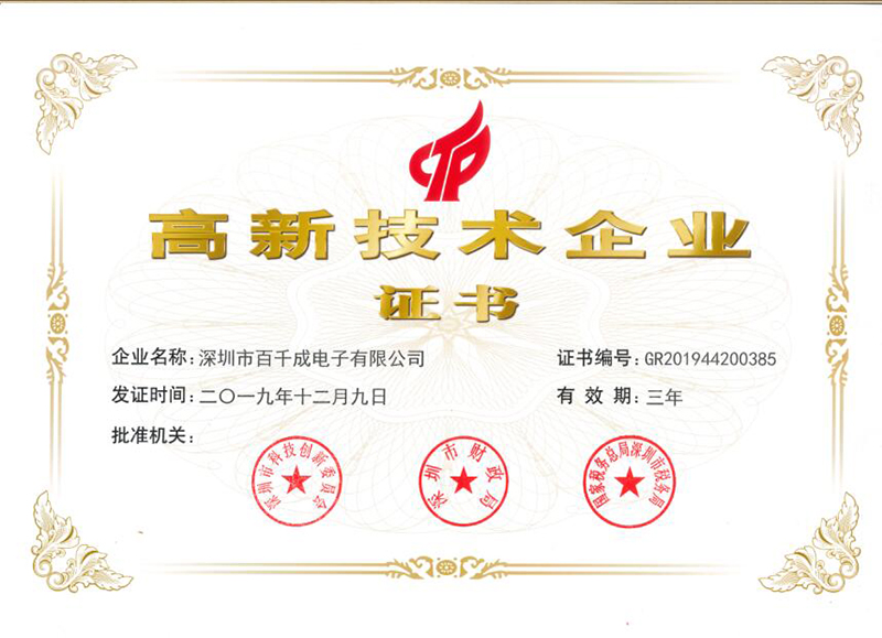 smt加工工藝中遇到的問(wèn)題及解決方法？