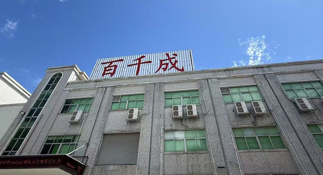 smt貼片加工廠如何保證芯片貼裝質量安全？