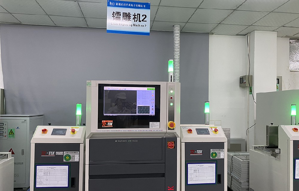 SMT貼片來(lái)料加工定制與一站式PCBA解決方案